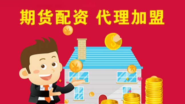 配资炒股平台,助你财富增值