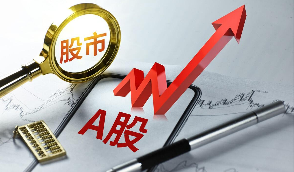 期货配资平台排名榜单，助你稳健投资