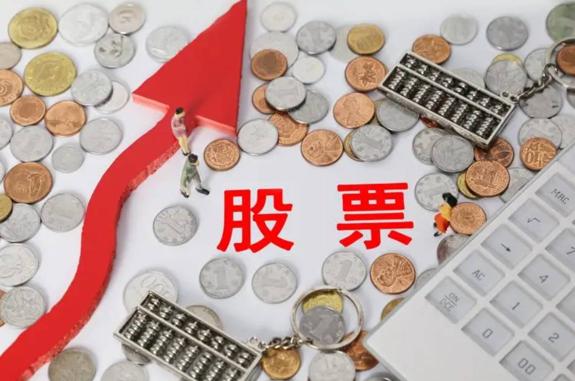 股票配资软件下载:开启财富增值之路
