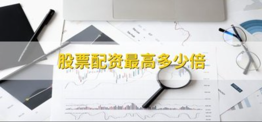 股票配资资讯网:最新配资资讯,安全配资攻略