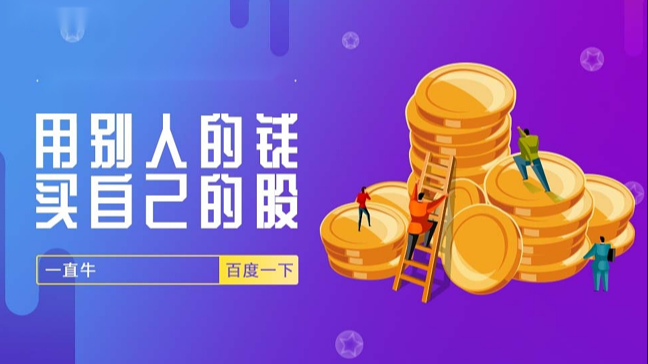 股票配资行业权威门户,尽揽行业资讯