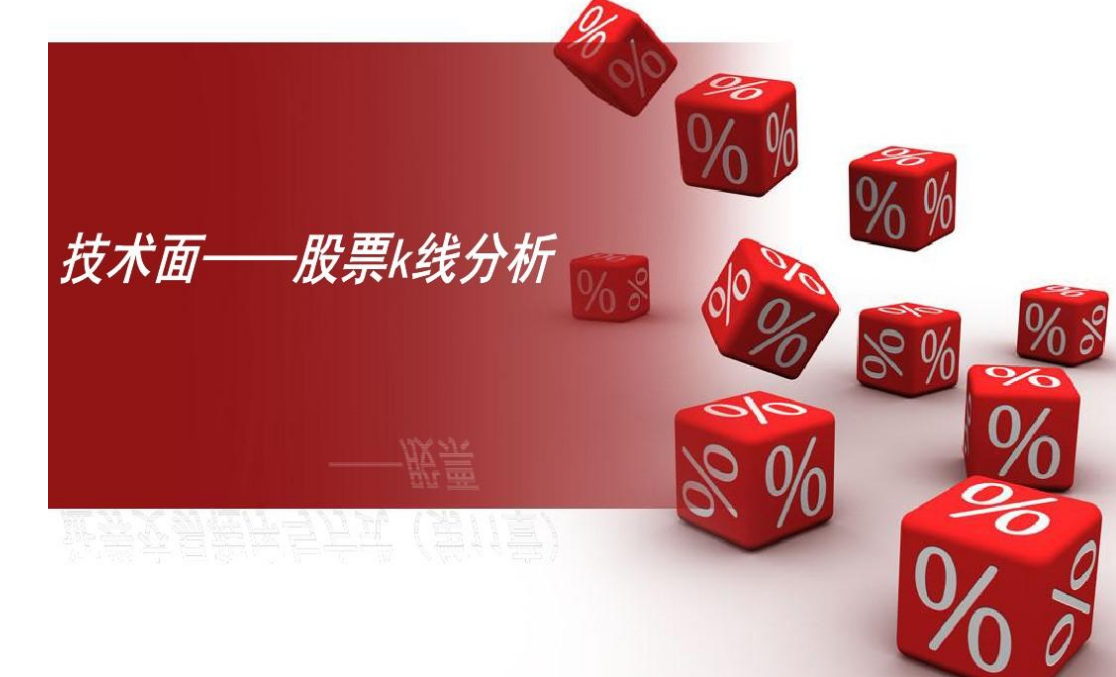 股票配资平台搭建：打造您的财富增长引擎